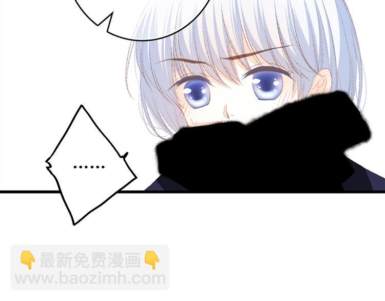 第47话 尝试去了解他76