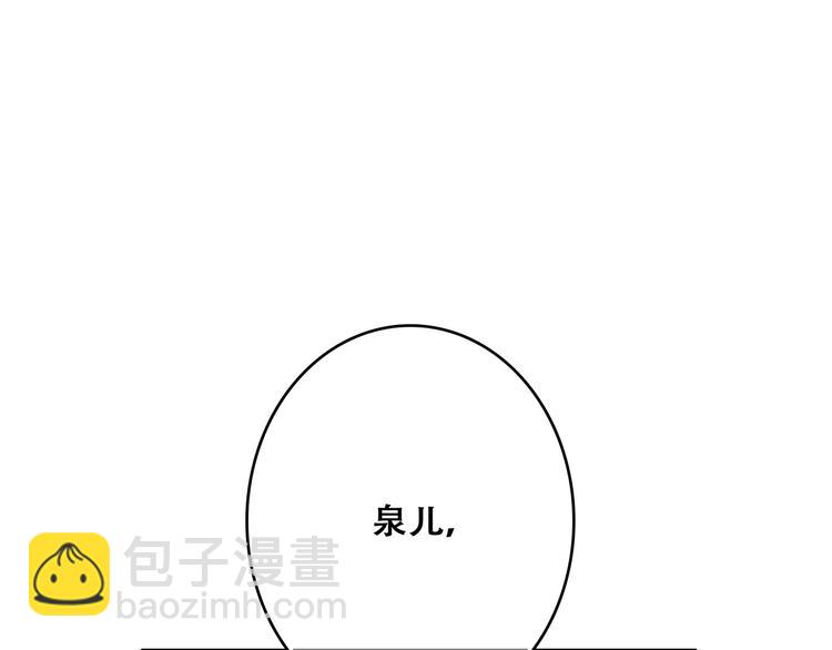 第47话 尝试去了解他77