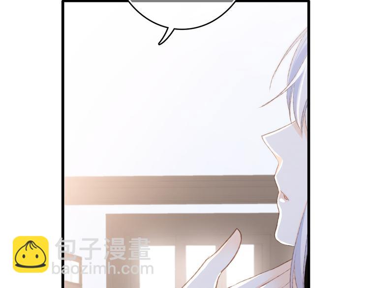 第47话 尝试去了解他78