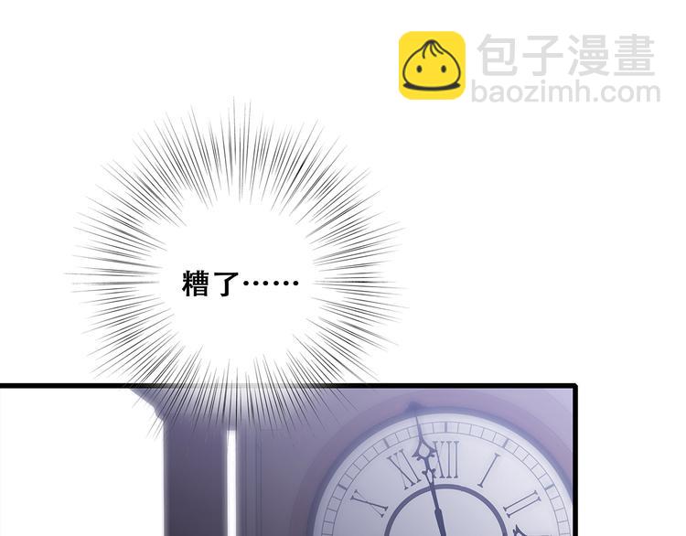 第47话 尝试去了解他8