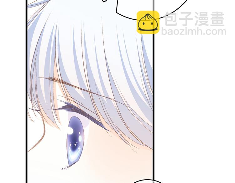 第47话 尝试去了解他84