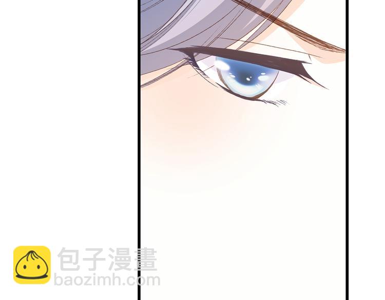 第47话 尝试去了解他86