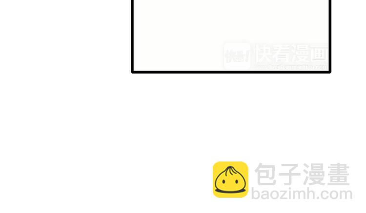第47话 尝试去了解他87