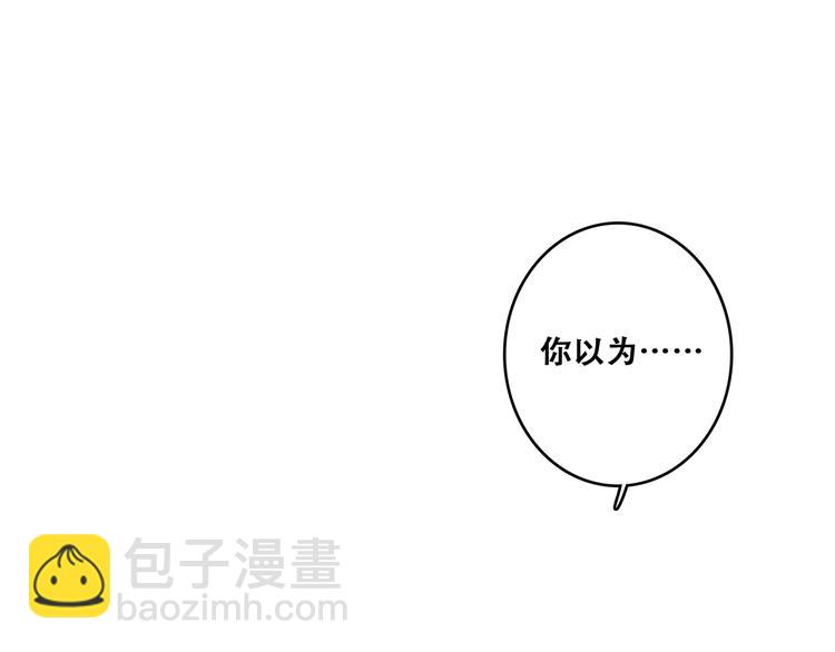 第47话 尝试去了解他88