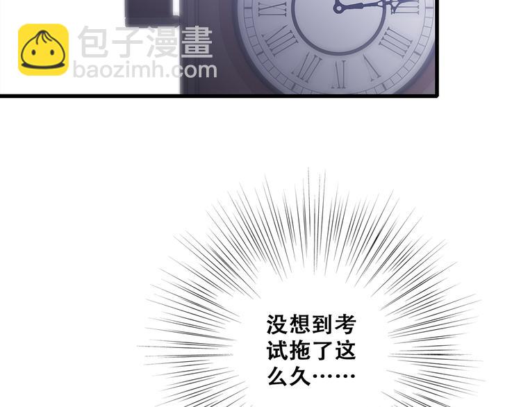 第47话 尝试去了解他9