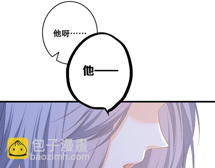第47话 尝试去了解他97