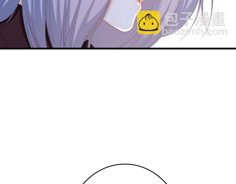 第47话 尝试去了解他98