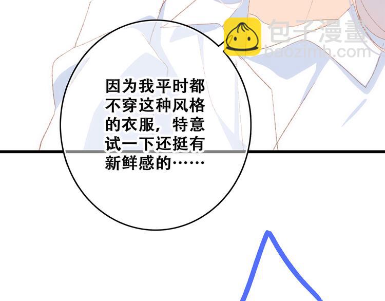 第48话（上）  与你的夜100