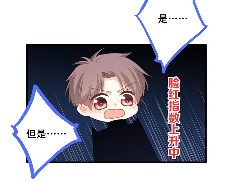 第48话（上）  与你的夜101