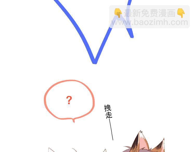 第48话（上）  与你的夜107
