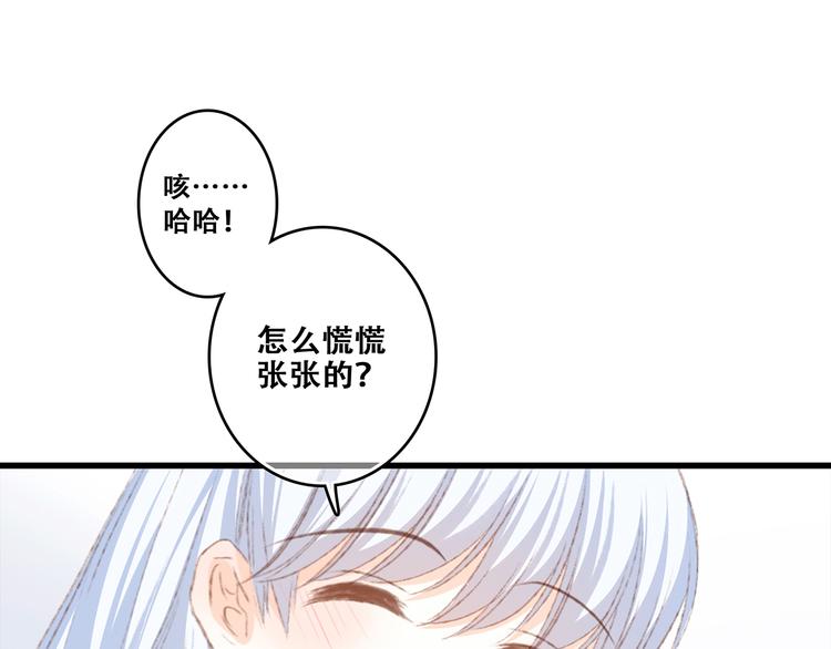 第48话（上）  与你的夜119