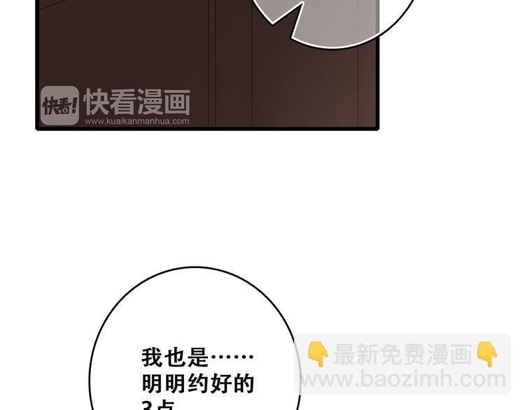第48话（上）  与你的夜12