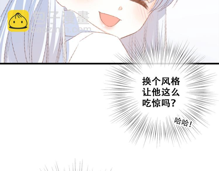 第48话（上）  与你的夜120