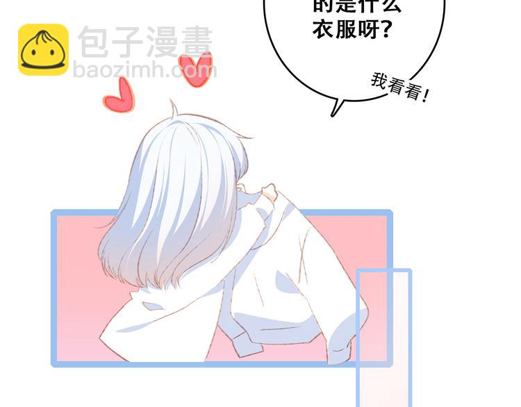 第48话（上）  与你的夜122