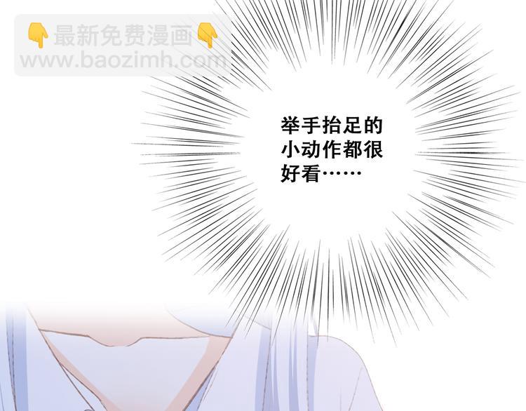 第48话（上）  与你的夜131