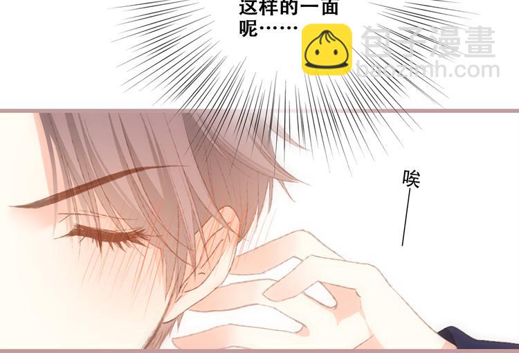 第48话（上）  与你的夜133