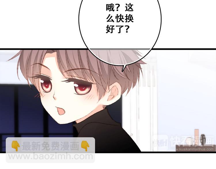 第48话（上）  与你的夜139