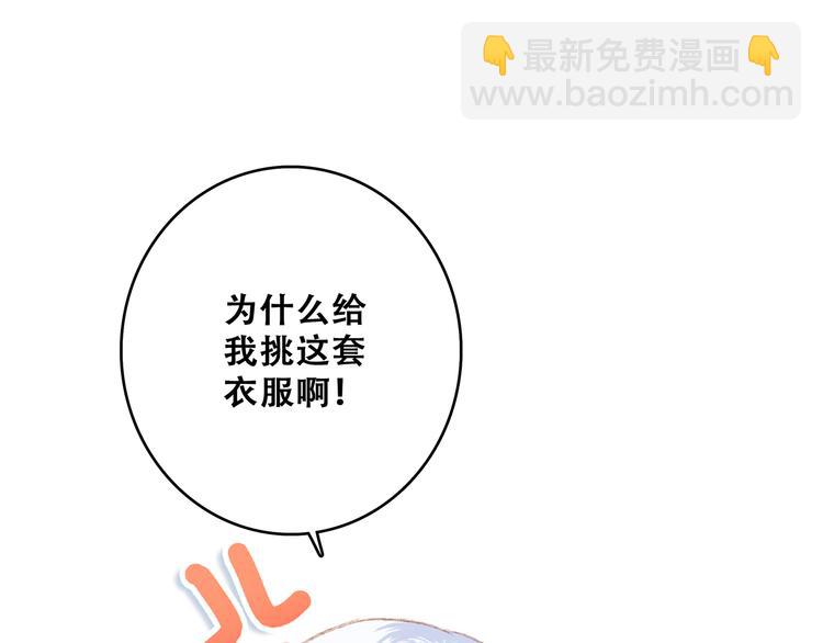 第48话（上）  与你的夜140