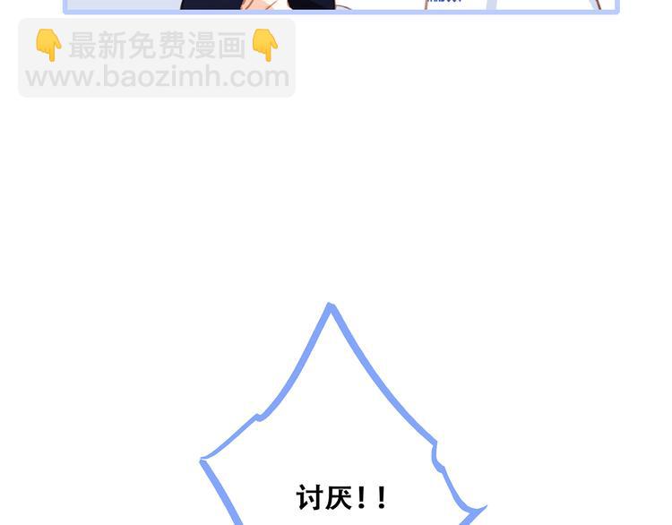 第48话（上）  与你的夜146