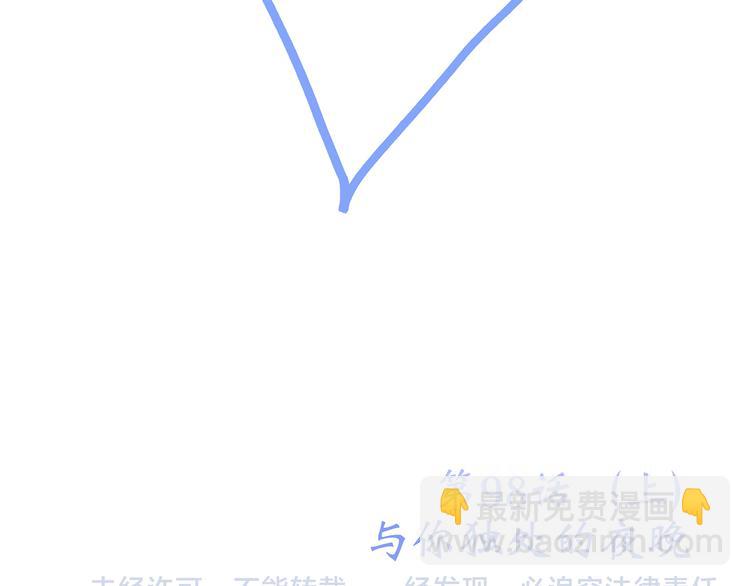 第48话（上）  与你的夜147