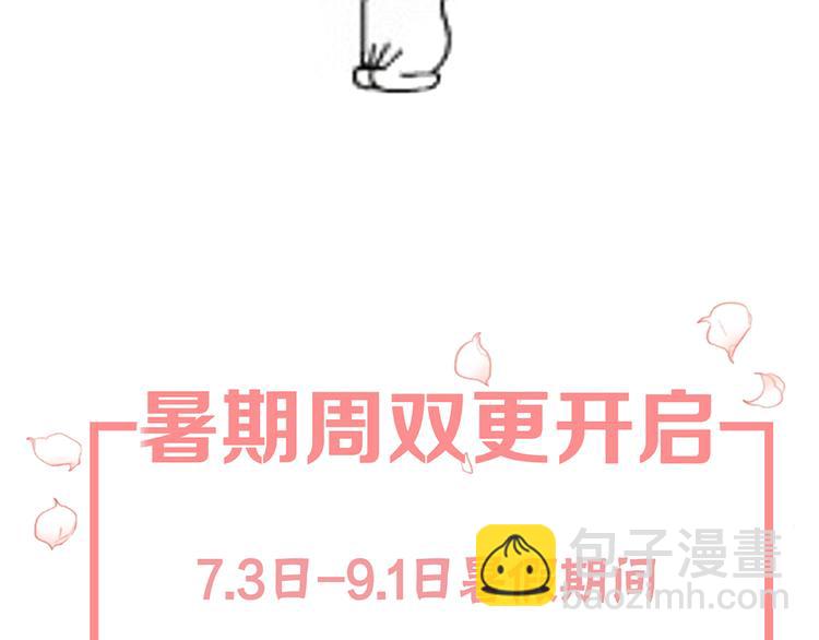 第48话（上）  与你的夜149