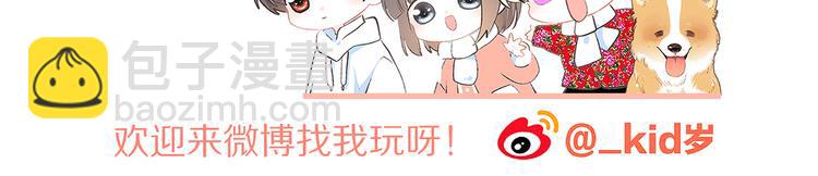 第48话（上）  与你的夜151