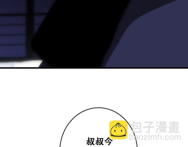 第48话（上）  与你的夜18