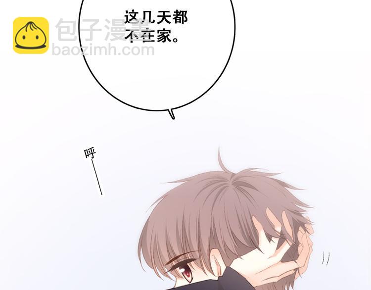 第48话（上）  与你的夜23