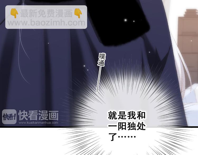 第48话（上）  与你的夜28