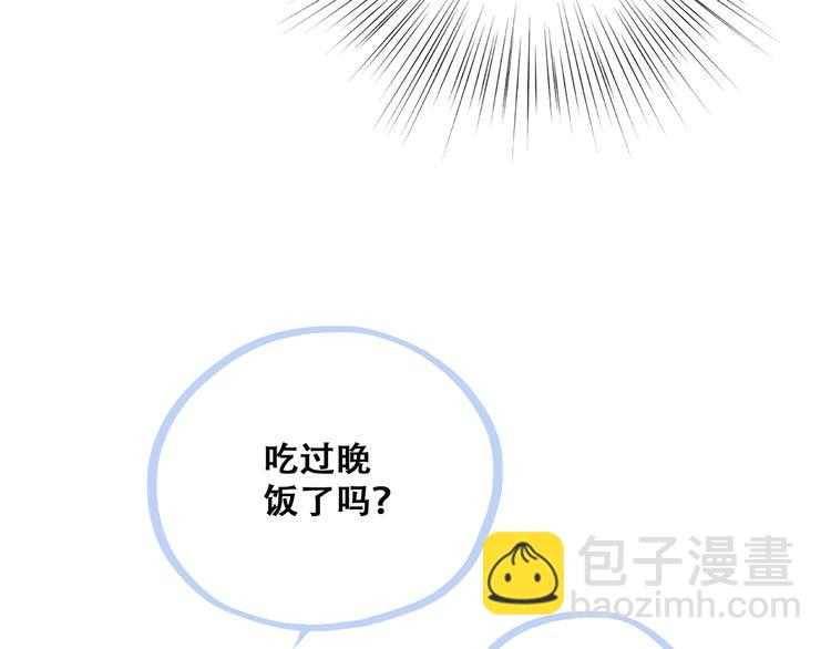 第48话（上）  与你的夜29