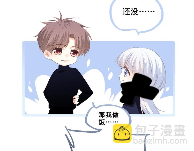 第48话（上）  与你的夜30