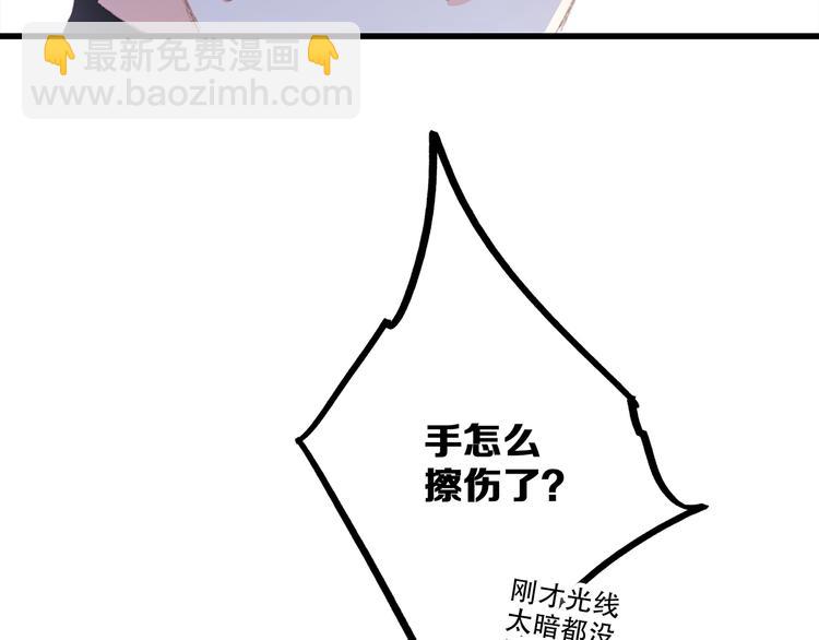第48话（上）  与你的夜32