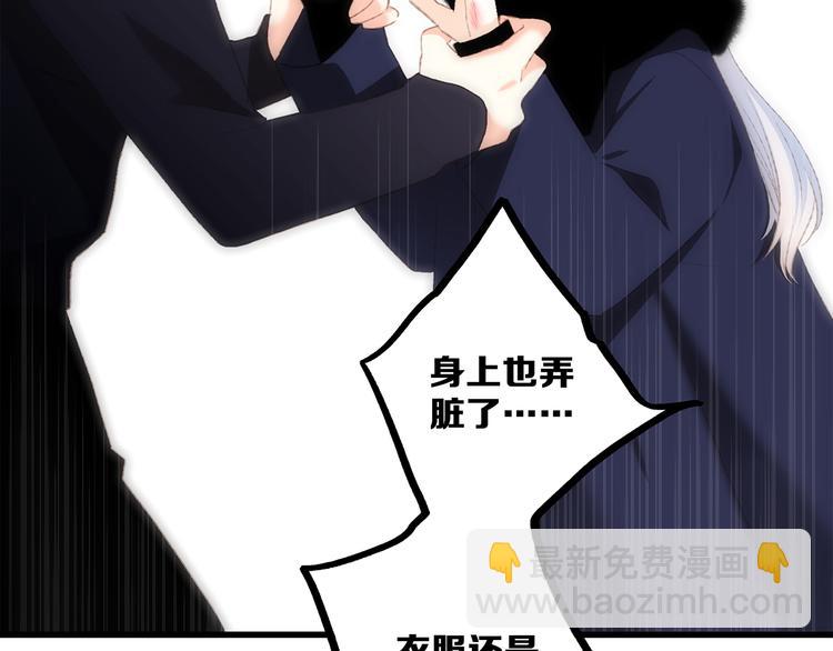 第48话（上）  与你的夜34