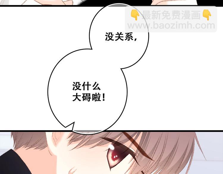 第48话（上）  与你的夜37