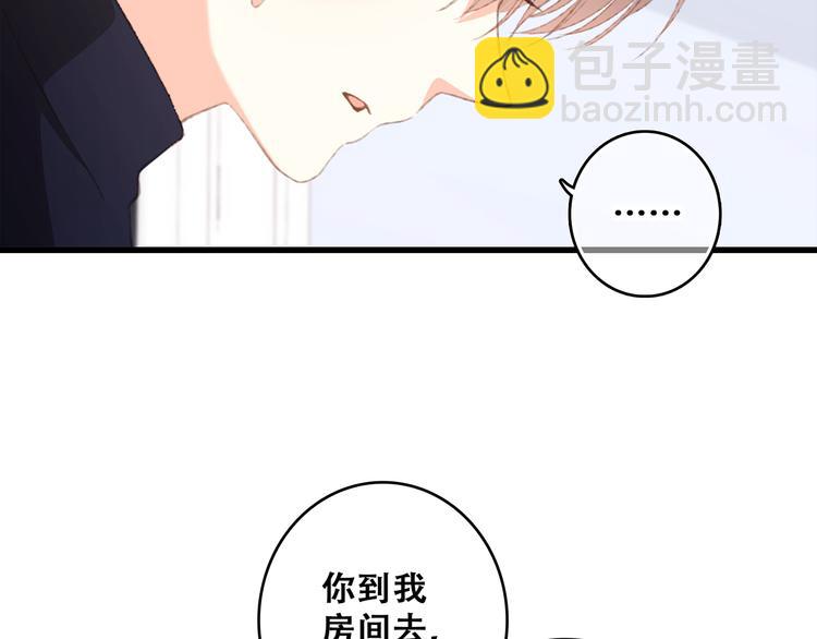 第48话（上）  与你的夜38