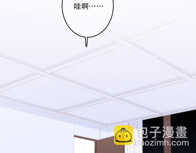 第48话（上）  与你的夜53