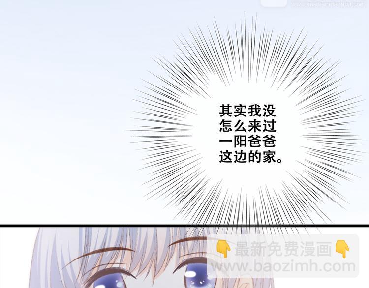第48话（上）  与你的夜55