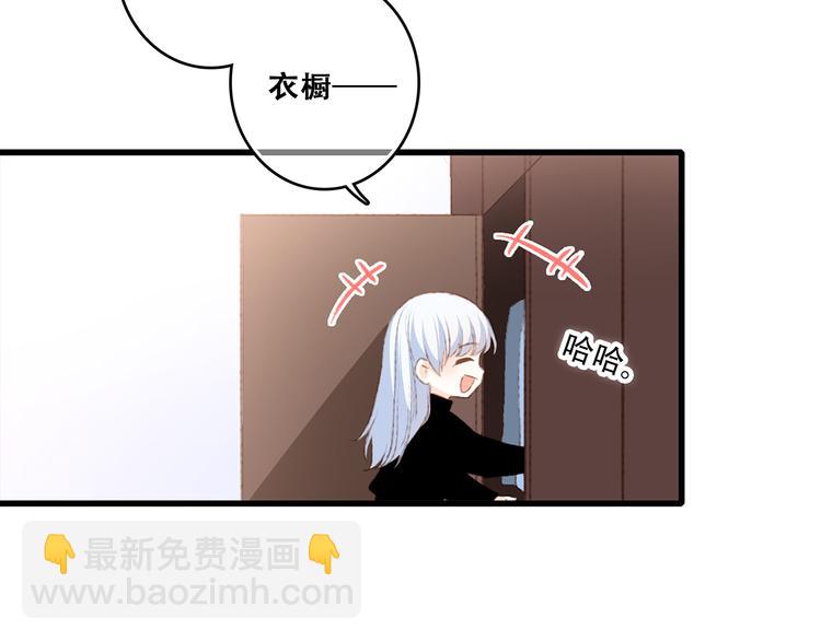 第48话（上）  与你的夜64