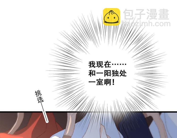 第48话（上）  与你的夜65