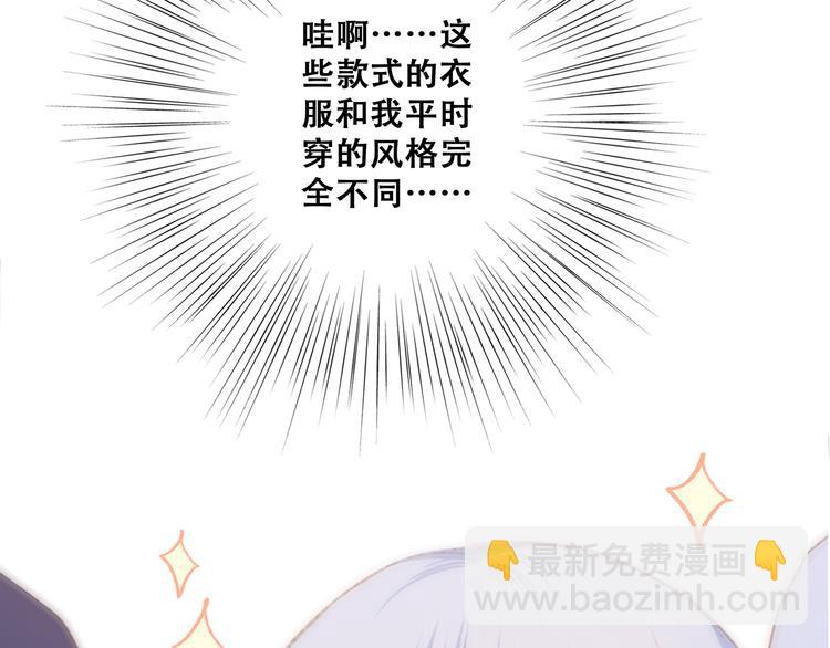 第48话（上）  与你的夜67