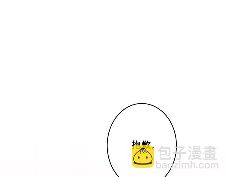 第48话（上）  与你的夜7