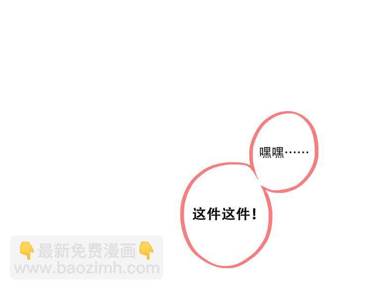 第48话（上）  与你的夜70