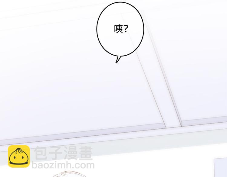 第48话（上）  与你的夜77