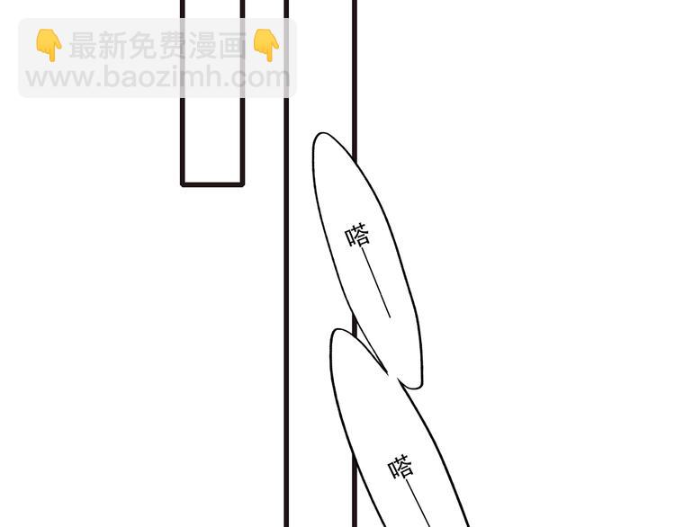 第48话（上）  与你的夜83