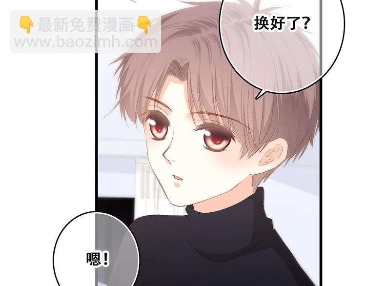第48话（上）  与你的夜85