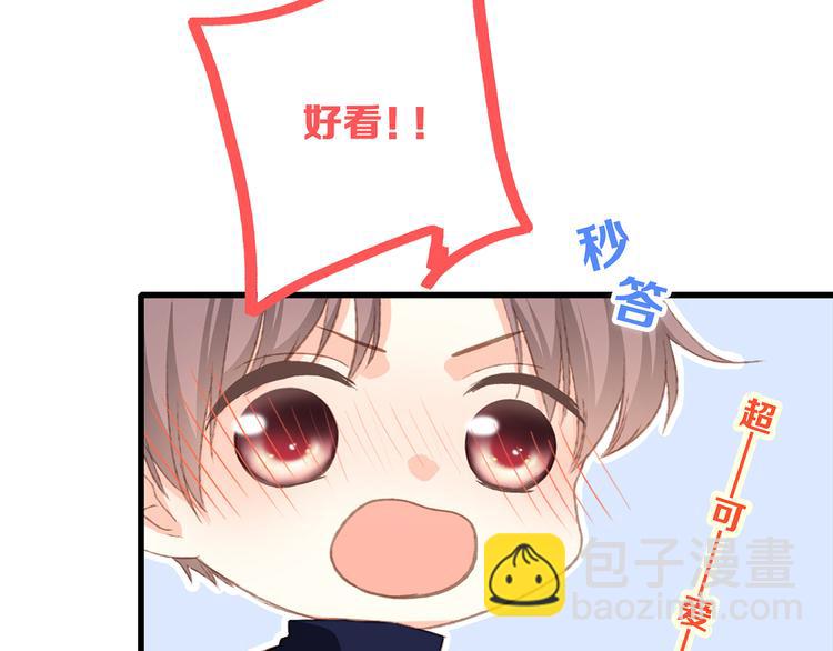 第48话（上）  与你的夜95
