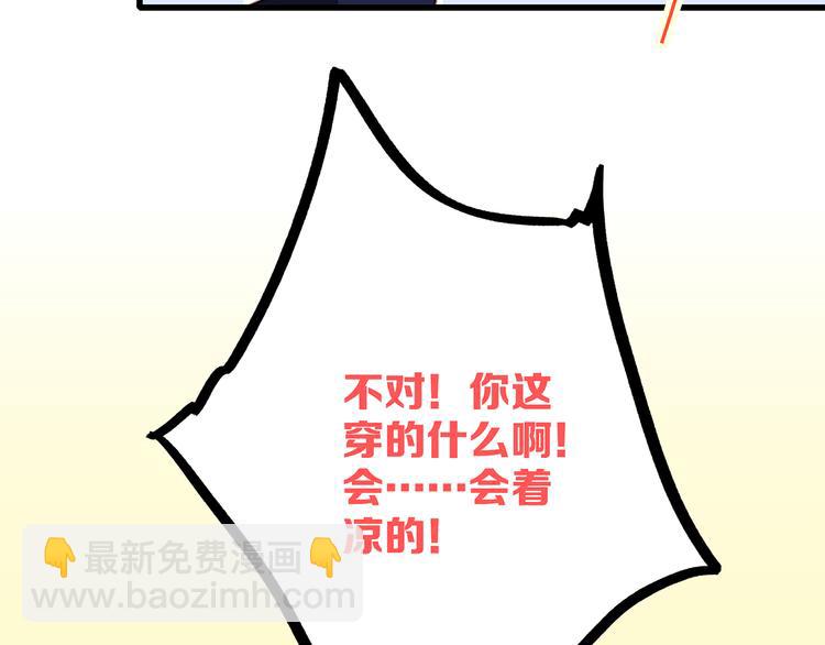 第48话（上）  与你的夜96