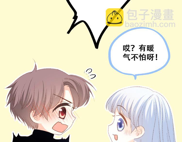 第48话（上）  与你的夜97