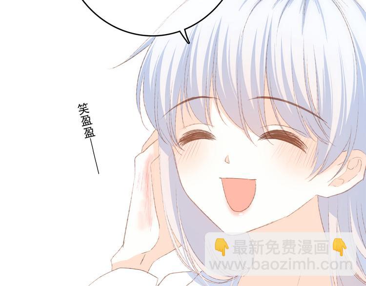 第48话（上）  与你的夜99