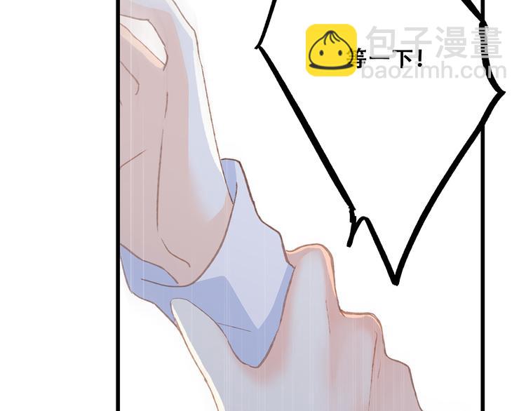 第48话（下）  所谓温柔103